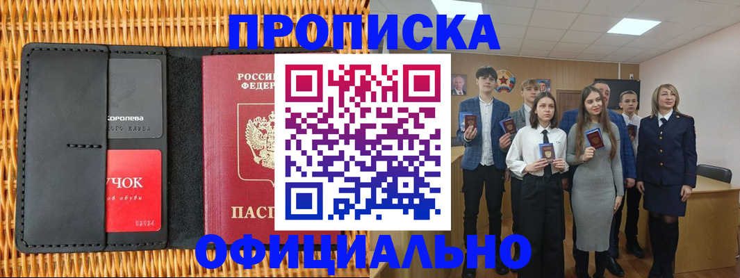 регистрация для дет. сада в Сосновом Бору